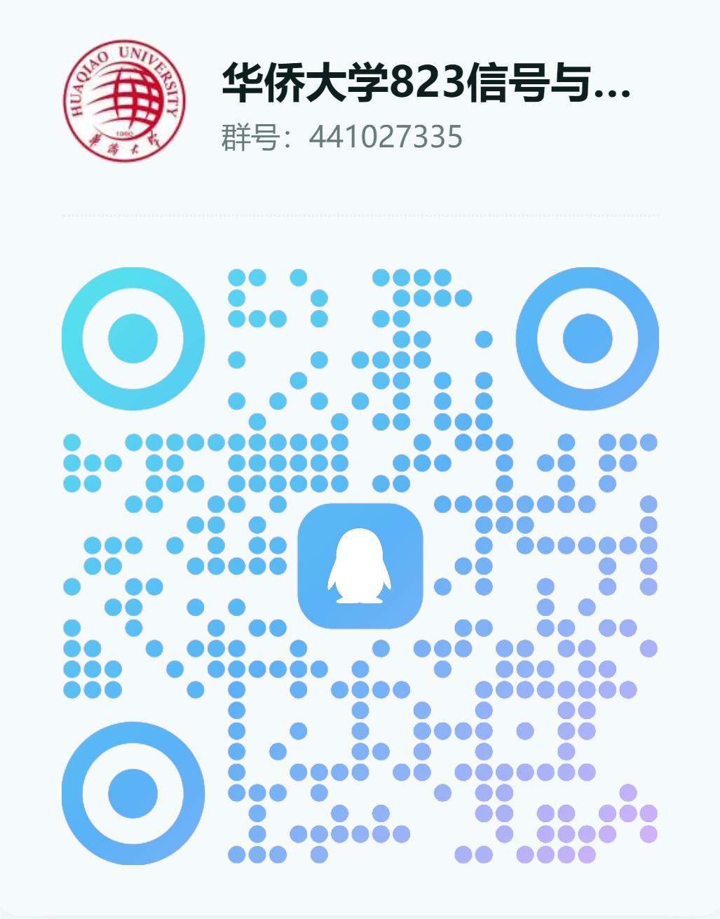 图片[2]-【华侨823】24级华侨大学823初试成绩排名-梦马考研