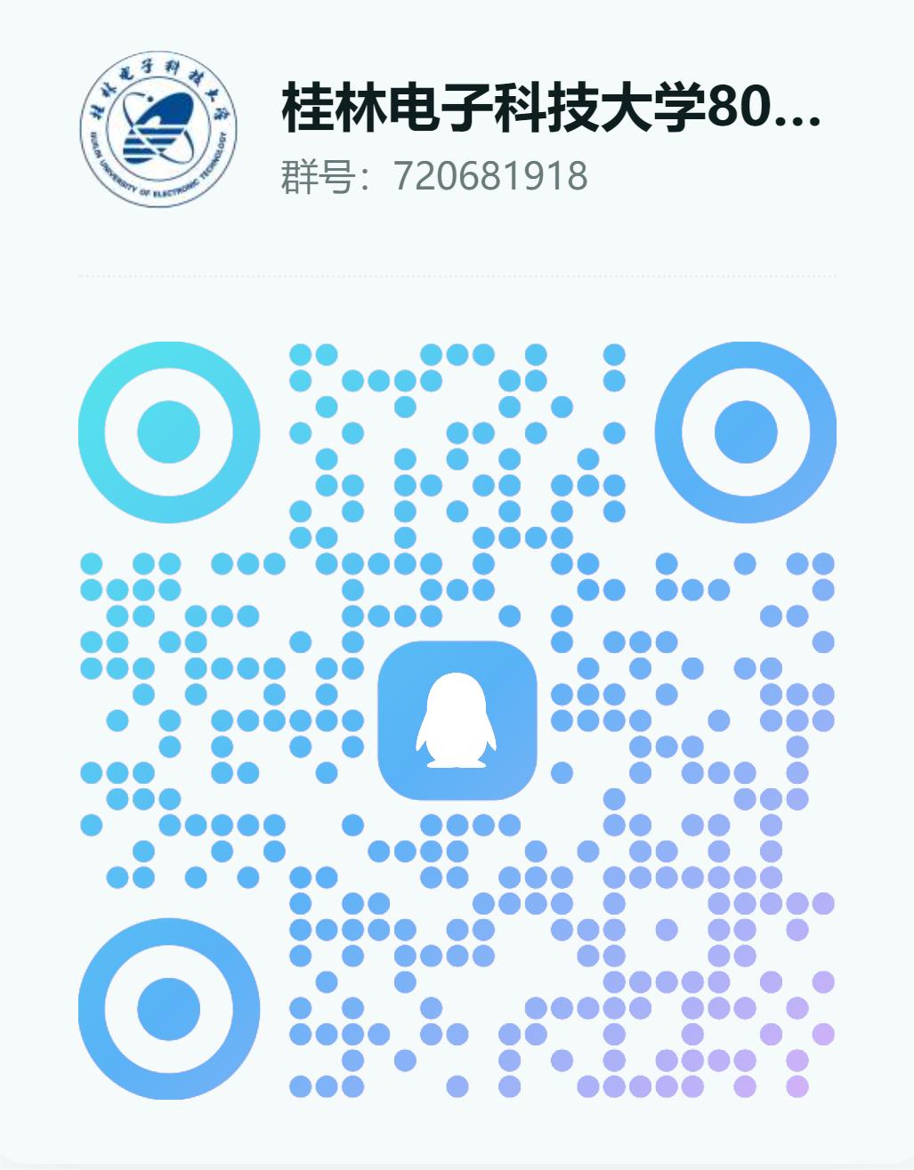 图片[2]-【桂电806】24级桂林电子科技大学806初试成绩排名-梦马考研