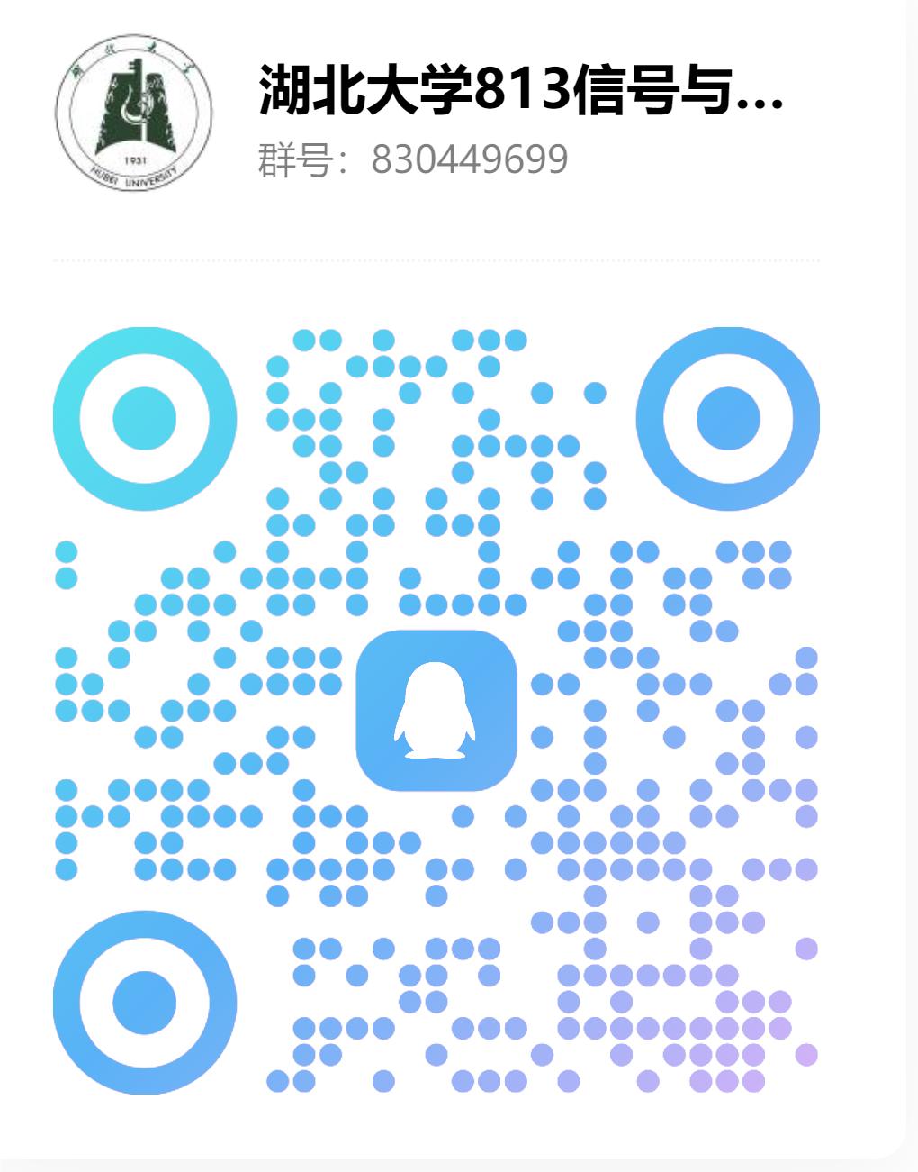 图片[2]-【湖北大学813】24级湖北大学813初试成绩排名-梦马考研