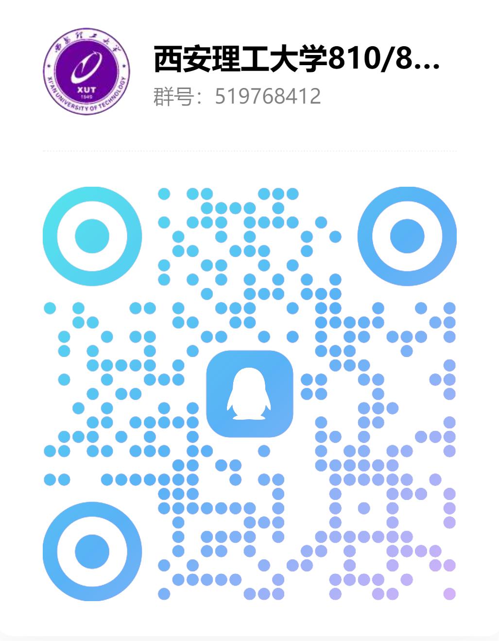 图片[2]-【西安理工810/845】24级西安理工大学810/845初试成绩排名-梦马考研