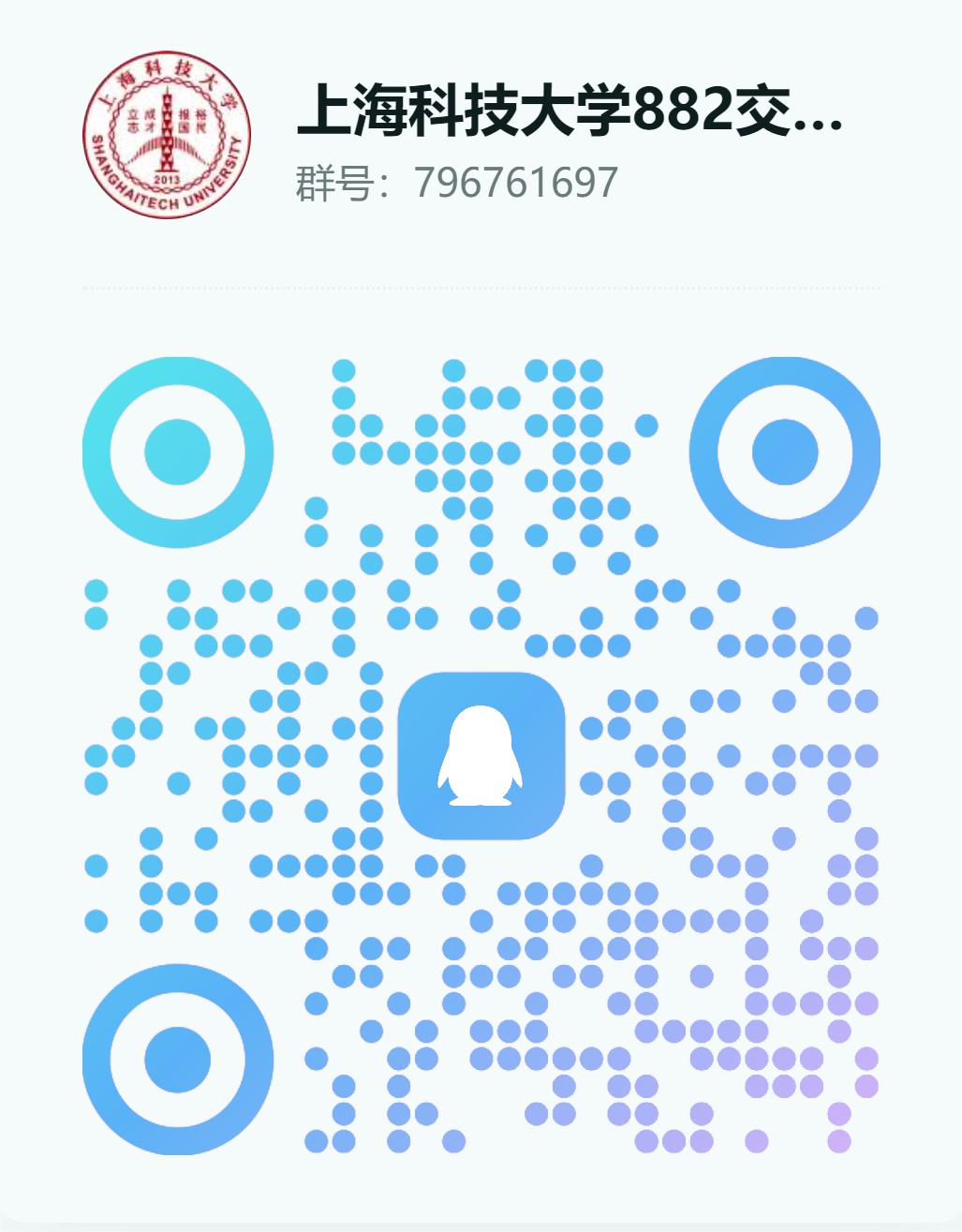 图片[2]-【上海科技882】24级上海科技大学882初试成绩排名-梦马考研