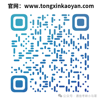 图片[2]-想上岸？有这个神器足矣！-梦马考研