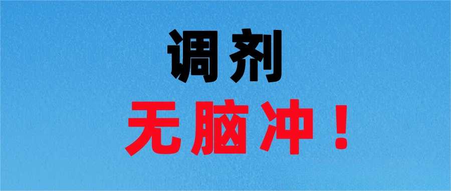 211考研黑名单，但调剂无脑冲！23年总招生435人，209个是调剂！-梦马考研