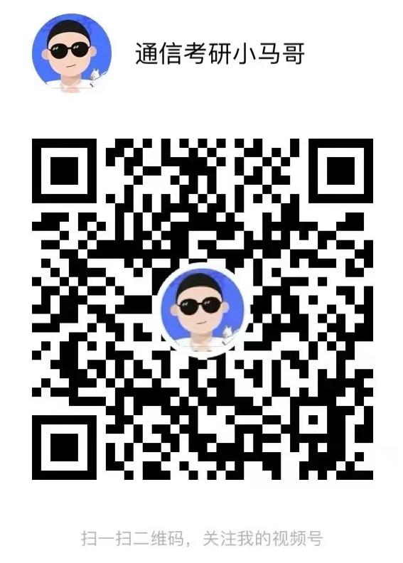 图片[1]-【考研内幕】谷哥24年复试公开课首秀！（0317）-梦马考研