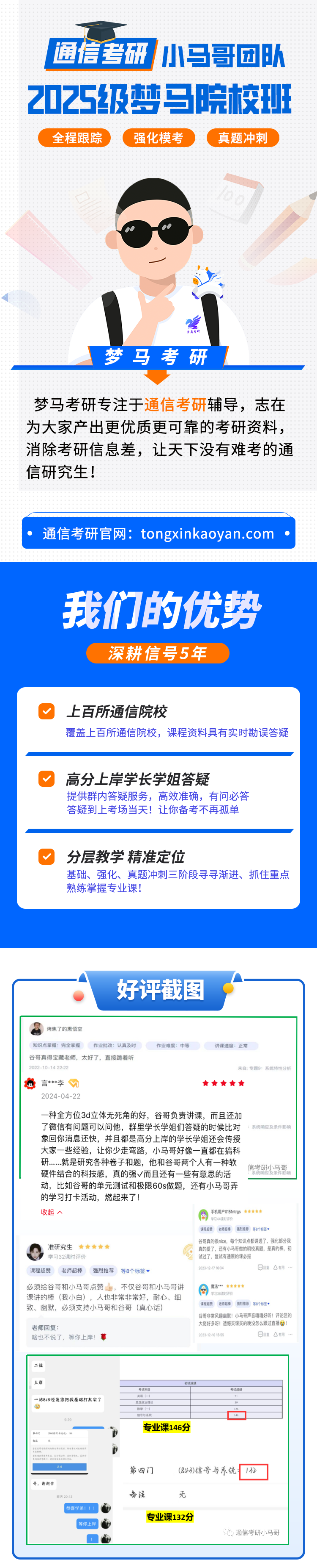 图片[2]-上海海事大学806