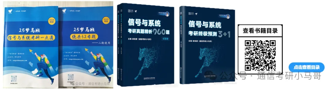 【最后10h】涨价了！晚上12点准时涨价！-梦马考研