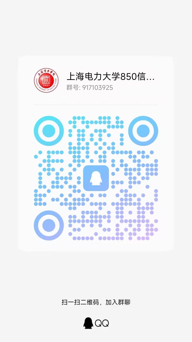 图片[4]-【考纲重点分析公开课】上海电力大学850考纲重点分析！（10.25）-梦马考研