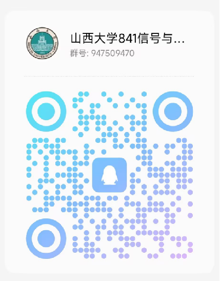 图片[4]-【考纲重点分析公开课】山西大学841考纲重点分析！（10.30）-梦马考研