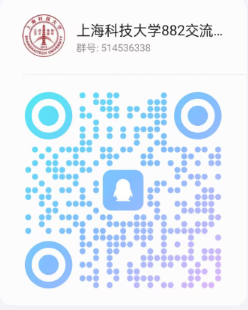 图片[4]-【考纲重点分析公开课】上海科技大学882考纲重点分析！（11.3）-梦马考研