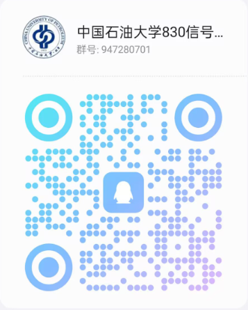 图片[4]-【考纲重点分析公开课】中国石油大学830考纲重点分析！（11.4）-梦马考研