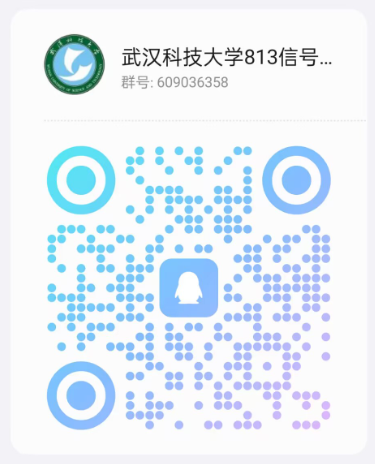 图片[4]-【考纲重点分析公开课】武汉科技大学813考纲重点分析！（11.7）-梦马考研