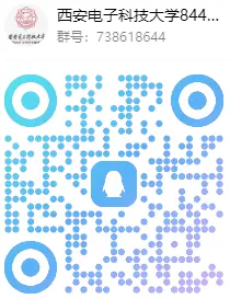 图片[4]-【考纲重点分析公开课】西安电子科技大学844考纲重点分析！（11.11）-梦马考研