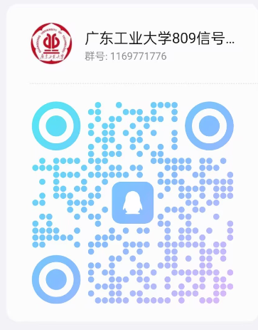 图片[4]-【考纲重点分析公开课】广东工业大学809考纲重点分析！（11.17）-梦马考研