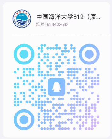 图片[4]-【考纲重点分析公开课】中国海洋大学946考纲重点分析！（11.15）-梦马考研