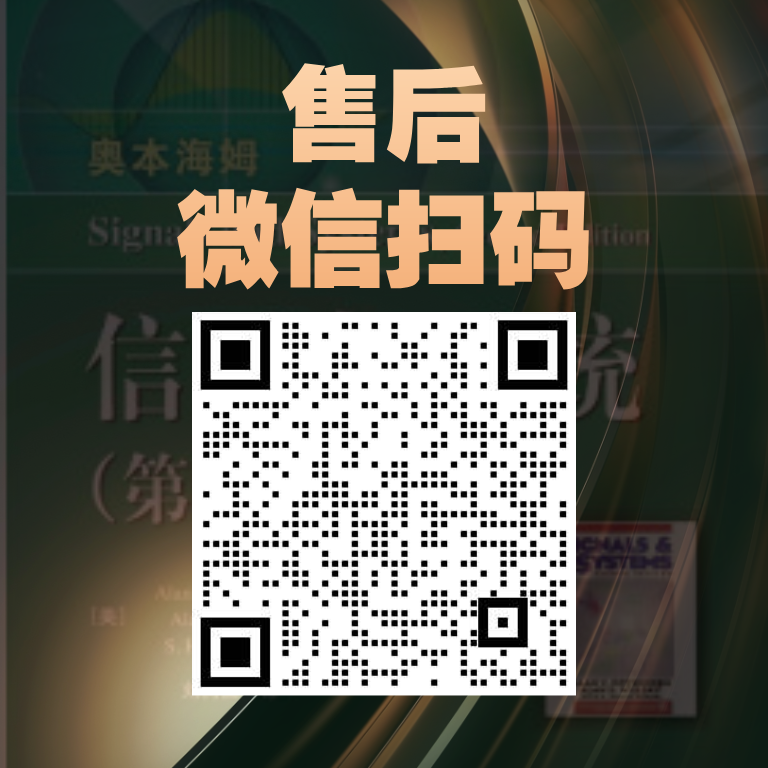 微信扫码，等待客服处理（一共两个码）-梦马考研