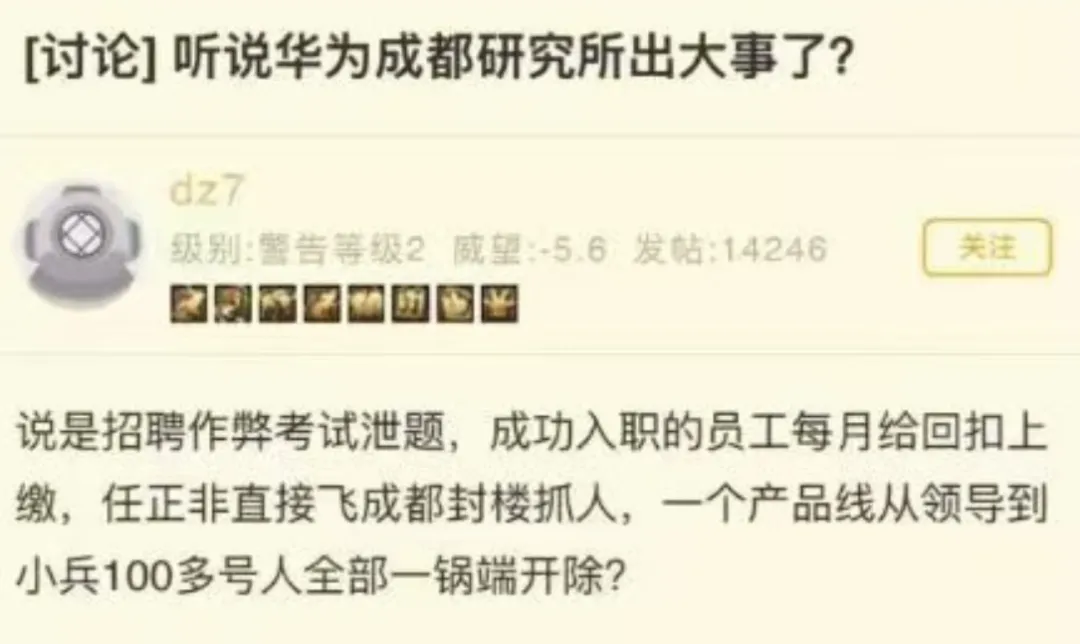 真离谱。还能买工作。-梦马考研