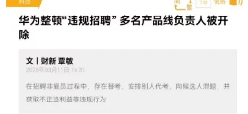 图片[2]-真离谱。还能买工作。-梦马考研