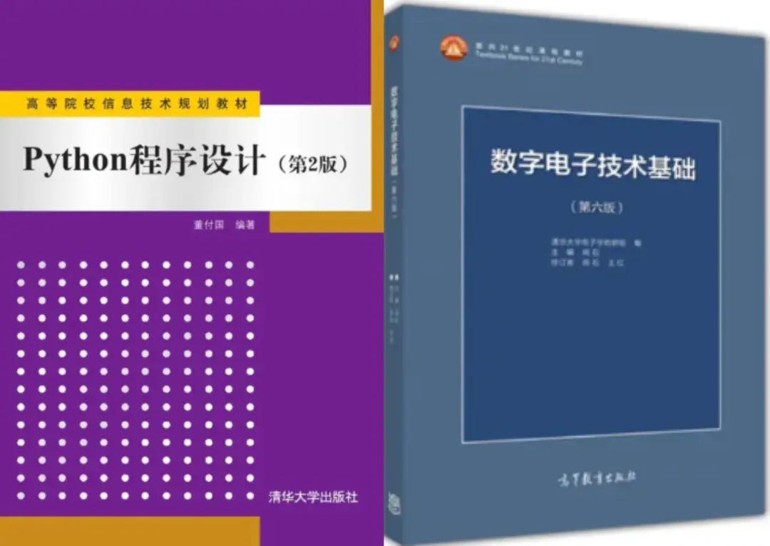 图片[4]-【择校】难搞！复试考python！-梦马考研