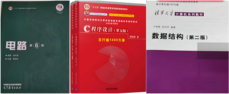 图片[4]-【26电气考研择校】中央民族大学852电路录取考情-电气考研