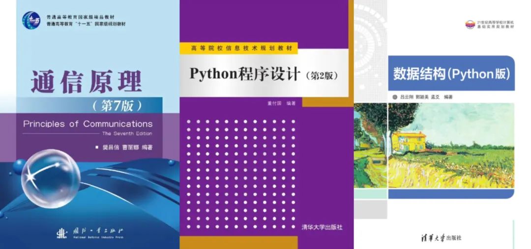 图片[5]-【择校】难搞！复试考python！-梦马考研