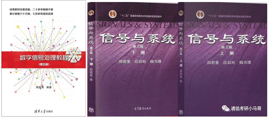 图片[2]-【择校】难顶！本校生照刷！-梦马考研