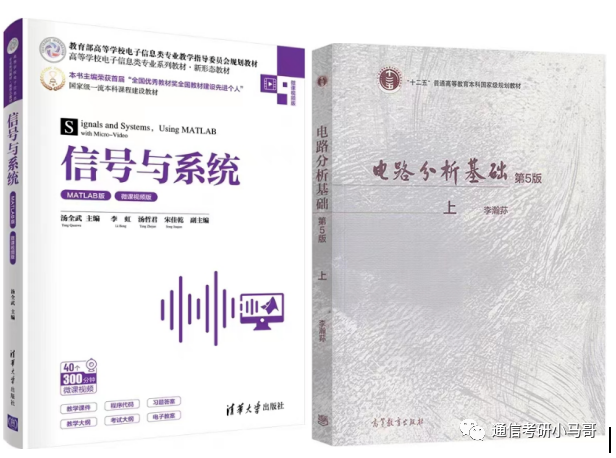 图片[3]-爆炸预定！去年一个没刷的211！-梦马考研