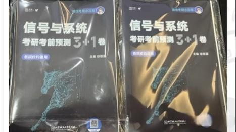 图片[8]-南京超热双一流！总分400+，专业课133分上岸经验！-梦马考研