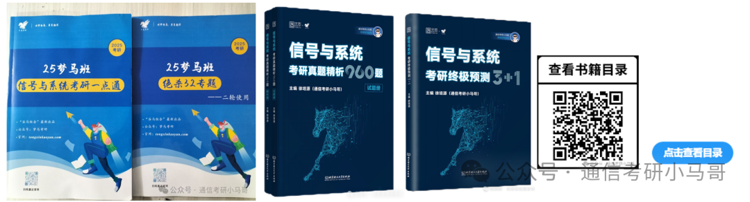 图片[3]-和徐涛老师合上影了！-梦马考研