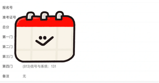 图片[3]-武汉热门高校！130+上岸经验！-梦马考研