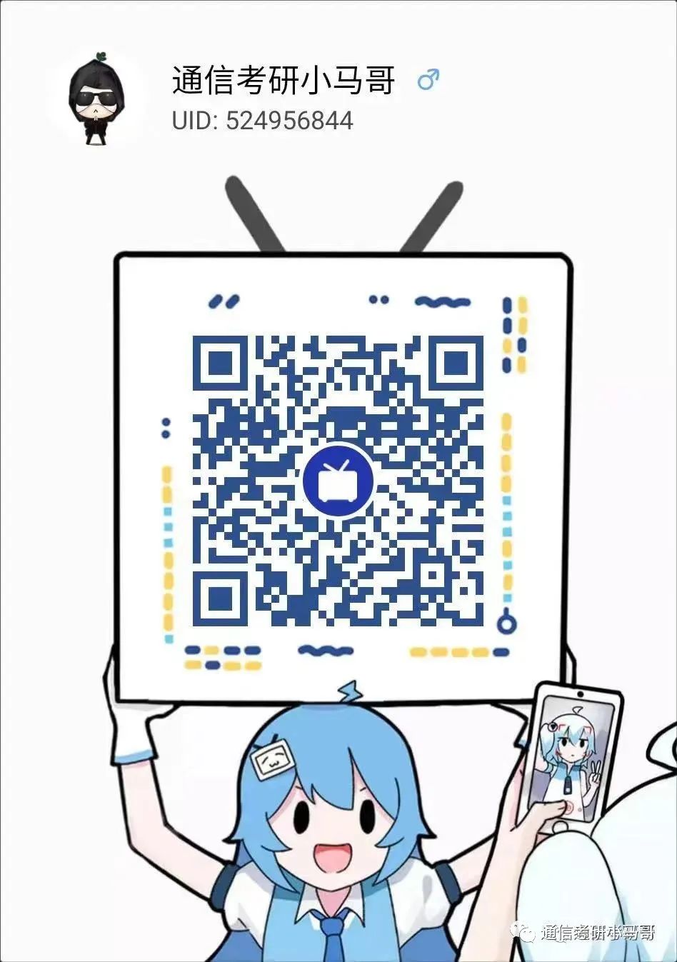 专业课最难Top3！没有之一。插图23