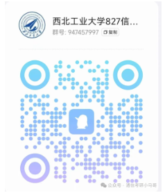 图片[4]-双非400+上岸西工大，二战专业课142分拉满！-梦马考研