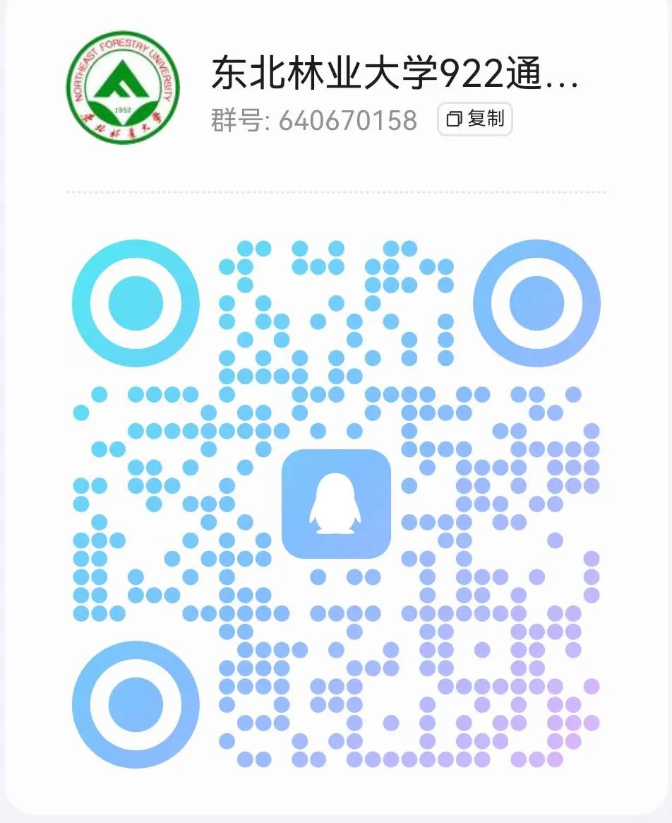 图片[16]-慎选！今年要扎堆！-梦马考研