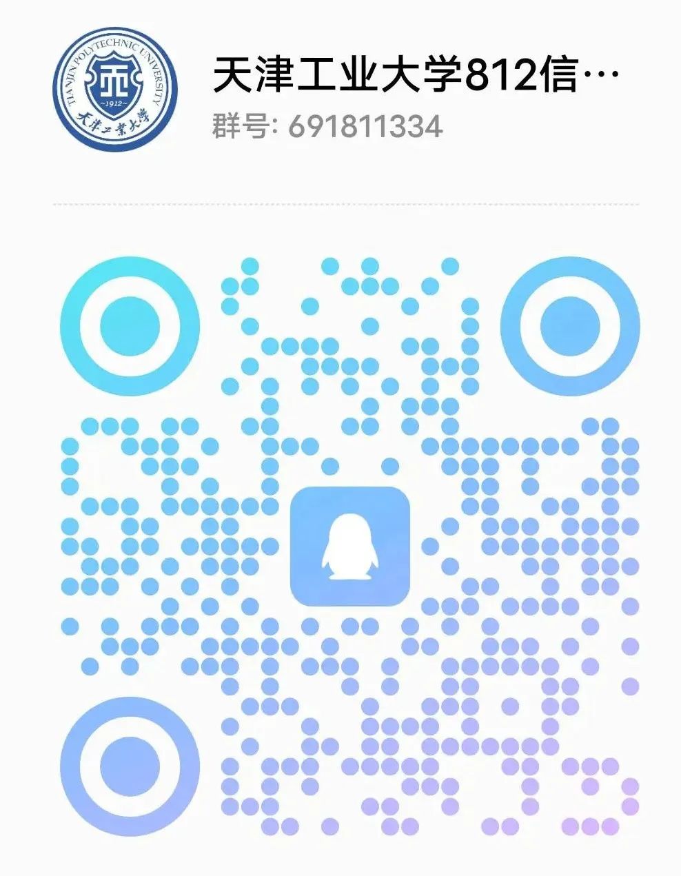 图片[26]-快跑！复试线猛降81分，26小心爆炸！-梦马考研