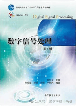 图片[5]-难！好多夏令营录取！明年要炸！-梦马考研