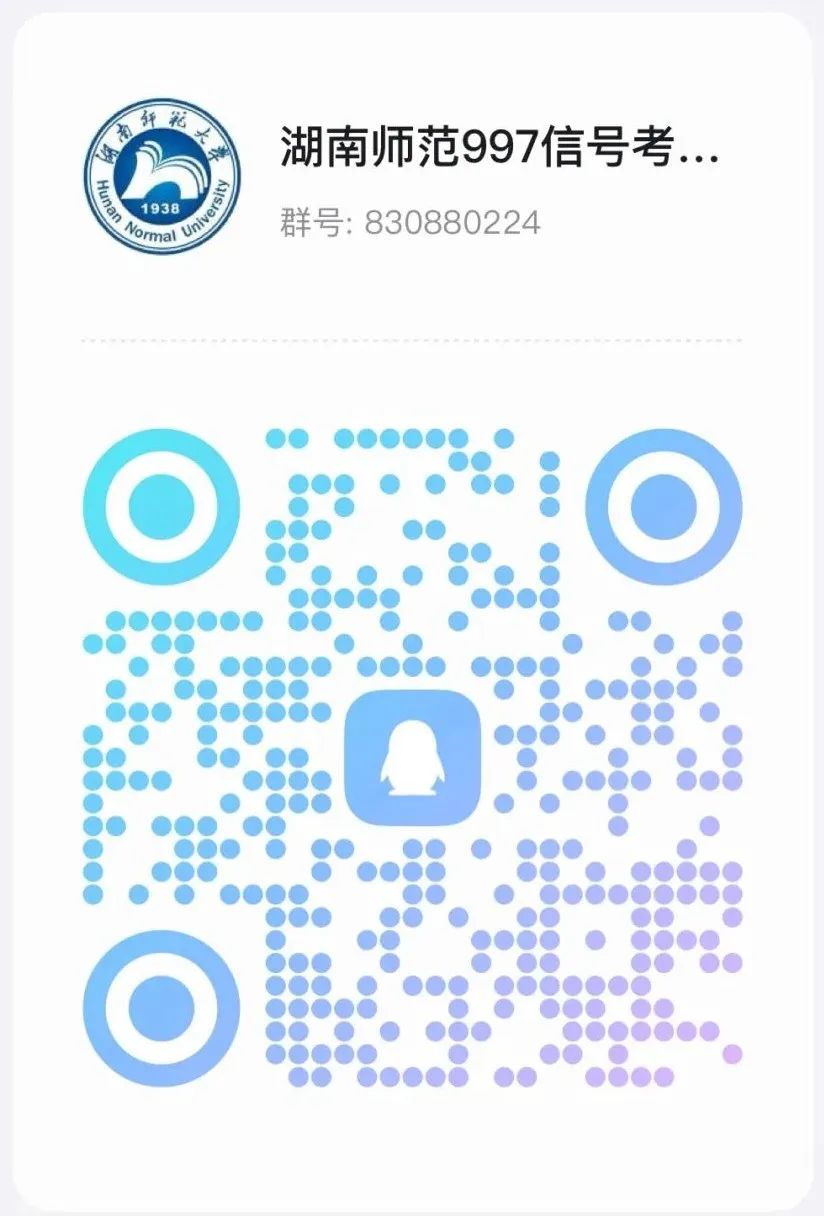 图片[14]-专业课太偏！太怪！慎重选择！-梦马考研