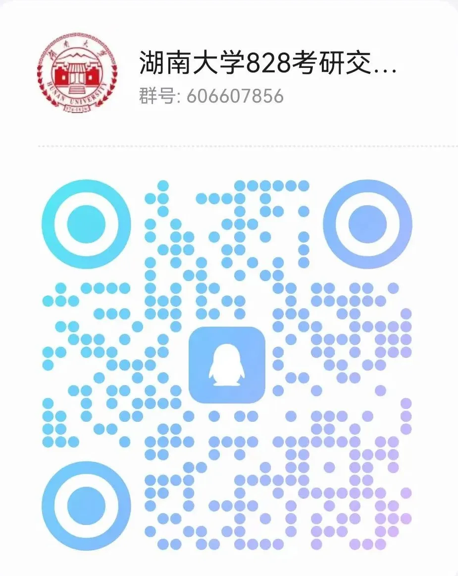 图片[13]-即将小年，当心扎堆！老牌985！-梦马考研