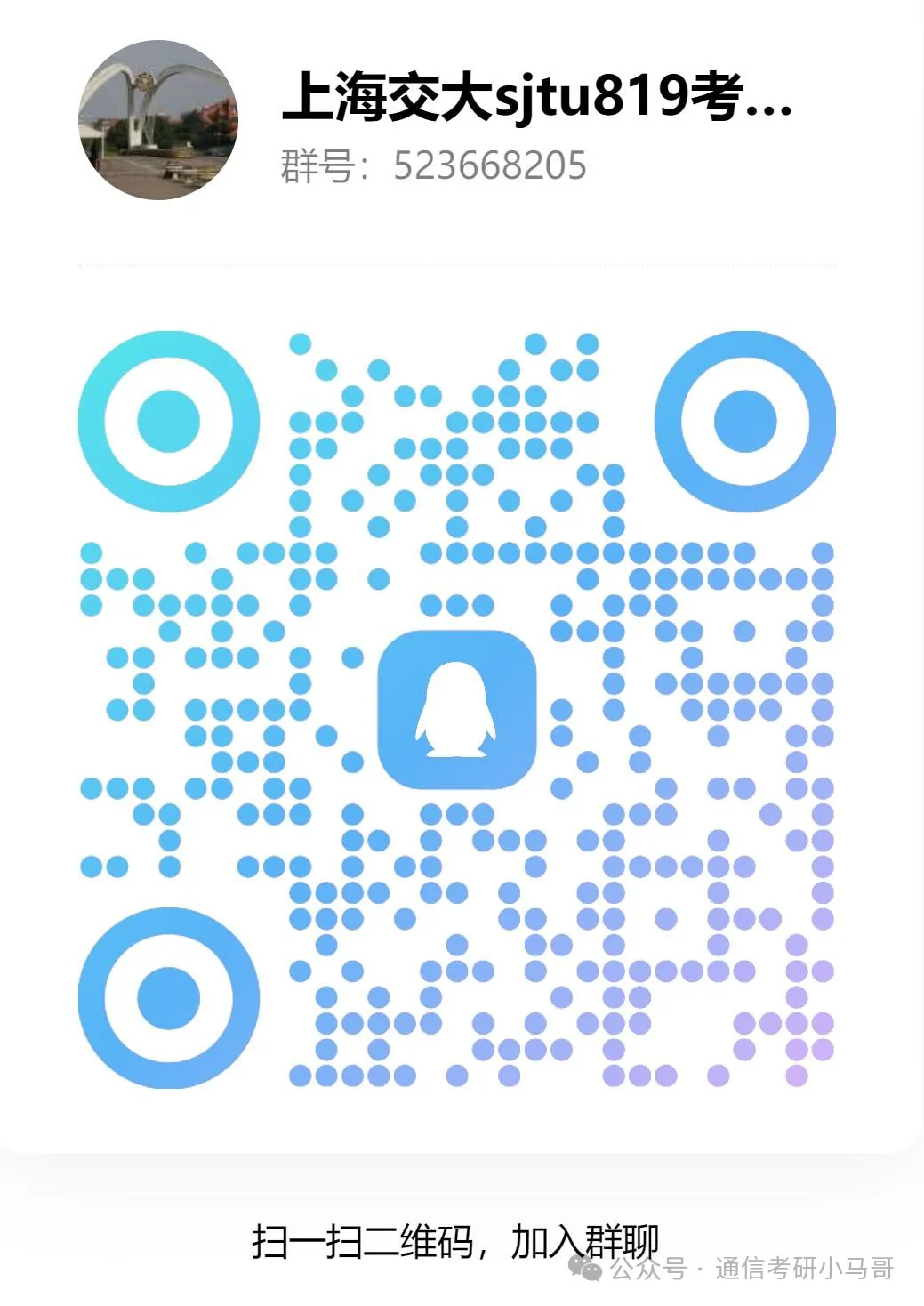 专业课最难Top3！没有之一。插图22