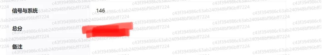 图片[2]-专业分146！上岸新疆大学！-梦马考研