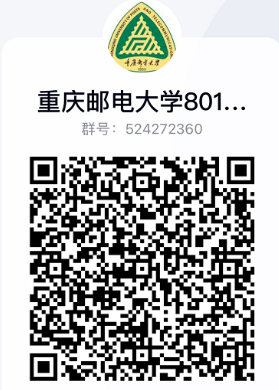 图片[20]-卷炸！跑！四邮之一，招生600+！重庆邮电大学801-梦马考研