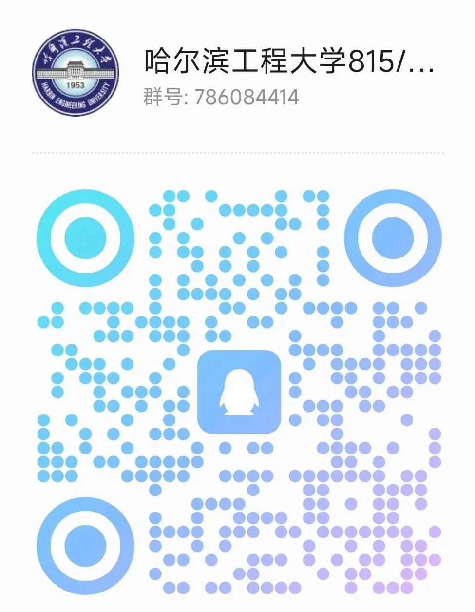 图片[6]-【25真题】跑！不讲武德！考这种题！-梦马考研