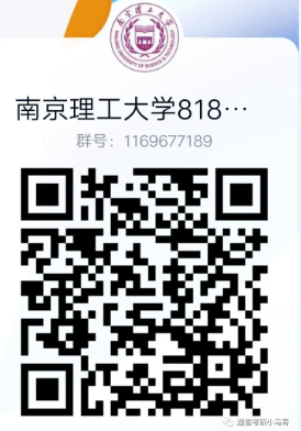 图片[15]-黑校？真是南京三“黑”之首吗？-梦马考研