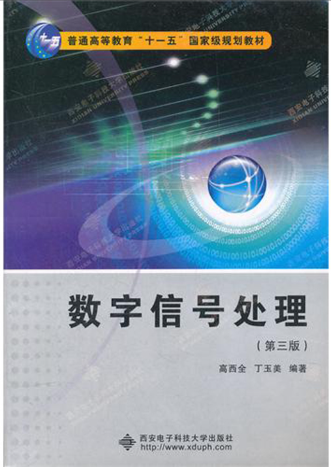 图片[8]-别冲！太卷！专业课均138分！-梦马考研