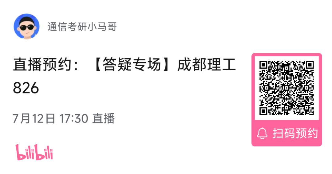 图片[2]-要爆炸了！学科评估升B+，扩招152人！-梦马考研