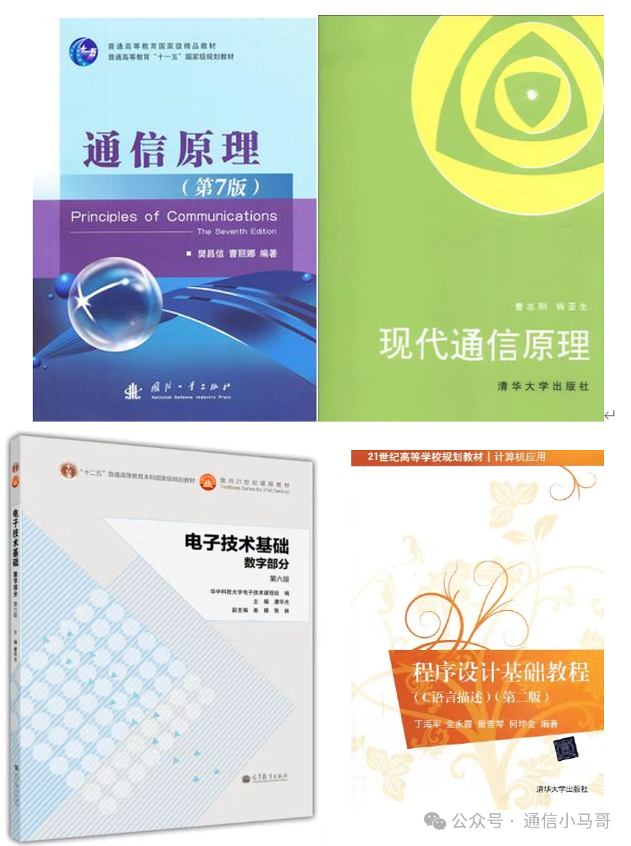 图片[8]-要炸！扩53人，改考第二年！难！-梦马考研