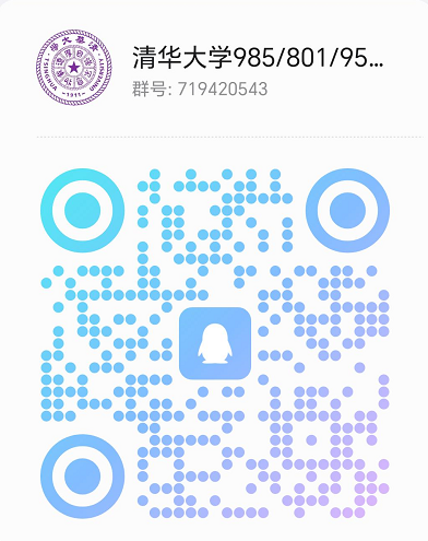 图片[19]-清华大学830通信考研信号与系统初试择校分析-梦马考研