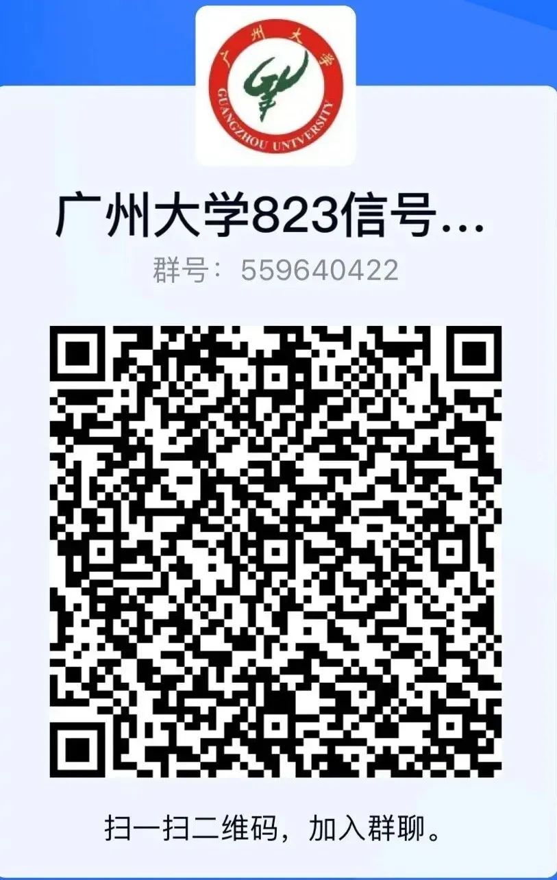 图片[3]-一战上岸广州大学，专业课139分经验。-梦马考研