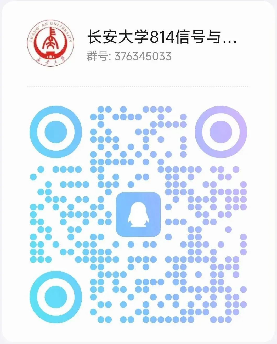 图片[3]-一战专业课129上岸长大经验。-梦马考研