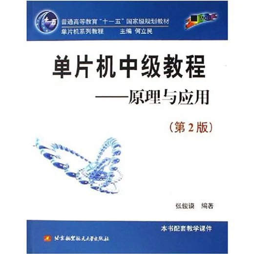 图片[8]-太卷了！两个390+被刷！这所北京211专业课均139分！-梦马考研