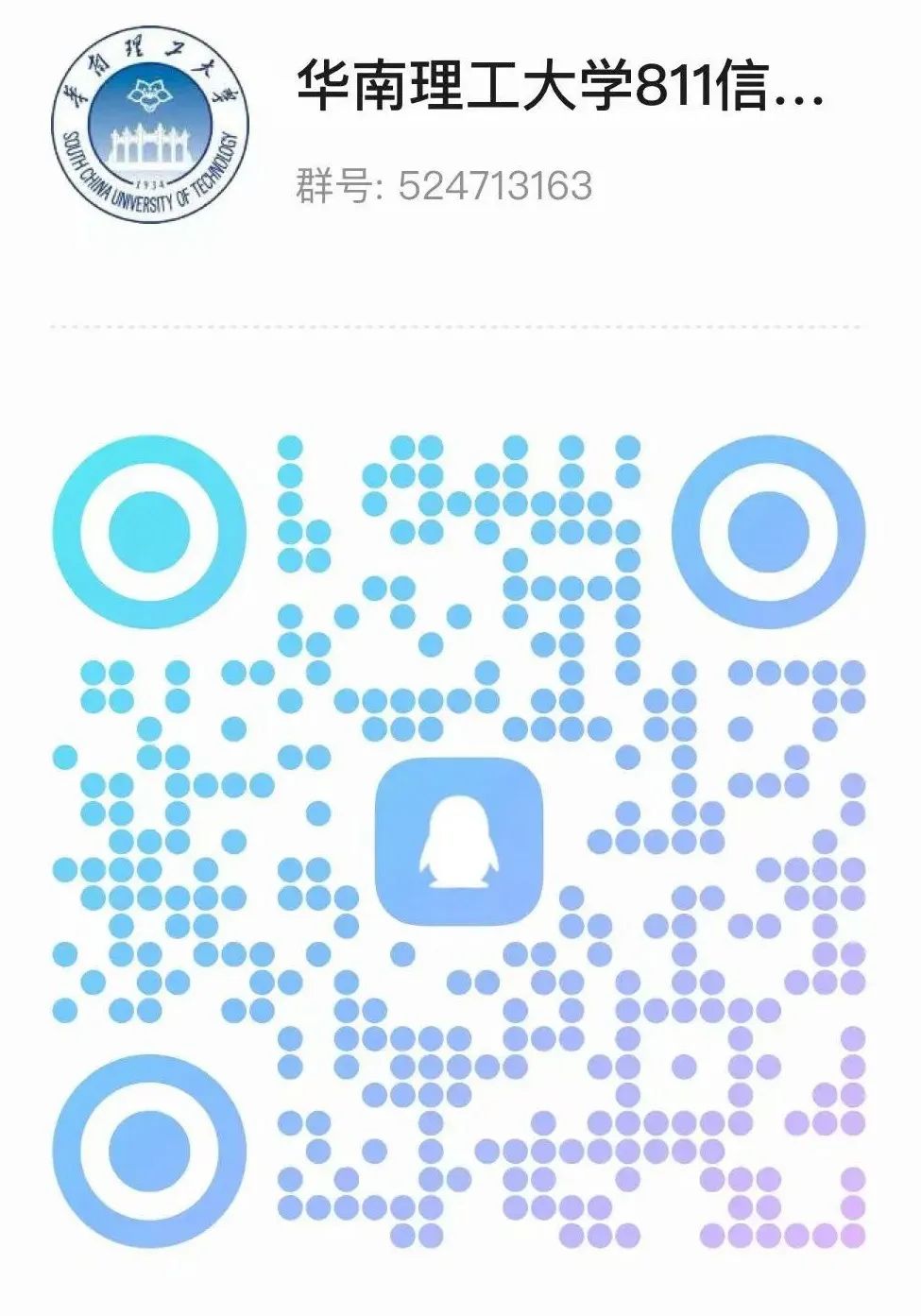 图片[20]-好难！快跑！前3名刷两个400+！-梦马考研