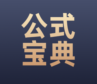 图片[4]-别冲！太卷！专业课均138分！-梦马考研